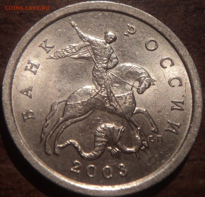 5 коп2003СП шт 2.3-редкая +5 коп2007 М шт 1.12 Б-не частая - DSC02033-2