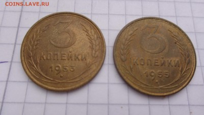 3 коп 1953-55 гг  блеск   до 11.9    в 22-00 мск - сс  08.09.14   ггг 229.JPG