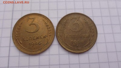 3 копейки 1946-56 гг   без оборота   до 11.9  в 22-30 мс - сс  08.09.14   ггг 224.JPG