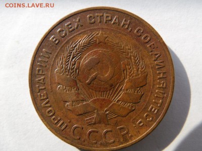 5 копеек  1924 г. аук. до 10.09.14г. 22.15ч. по мск. - SAM_2306.JPG