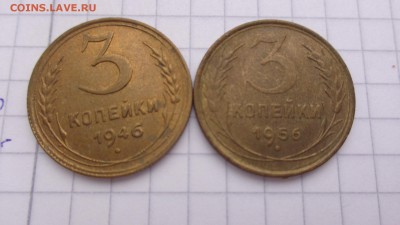 3 копейки 1946-56 гг   без оборота   до 11.9  в 22-30 мс - сс  08.09.14   ггг 225.JPG