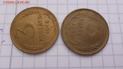 3 копейки 1946-56 гг   без оборота   до 11.9  в 22-30 мс - сс  08.09.14   ггг 226.JPG