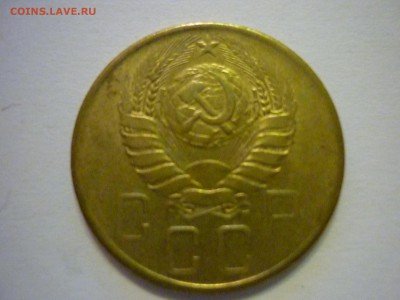5 рублей 1941 года - P1070491.JPG