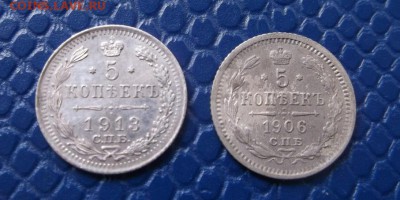 Пяточки 1906 и 1913-предпродажная оценка - DSCF2049.JPG