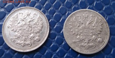Пяточки 1906 и 1913-предпродажная оценка - DSCF2050.JPG