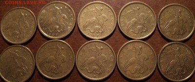 10 коп 1997,1999,2000,2001, 2002 СП+М , 2009, 2010 СП-60 шт - DSC03048-2