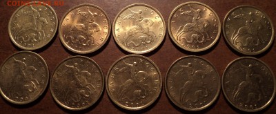 10 коп 1997,1999,2000,2001, 2002 СП+М , 2009, 2010 СП-60 шт - DSC03008-2