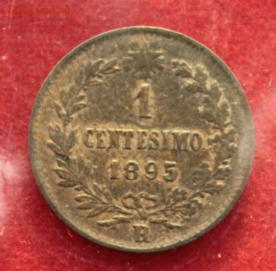 C рубля СТАРАЯ ИТАЛИЯ 1с 1895г.УМБЕРТО до 14.09.14г. в 22-00 - IMG_0250.JPG