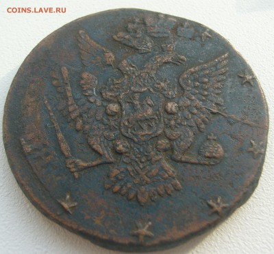 10 копеек 1762 г. RRRR и 1 копейка 1756 - P1240084.JPG