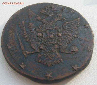 10 копеек 1762 г. RRRR и 1 копейка 1756 - P1240085.JPG