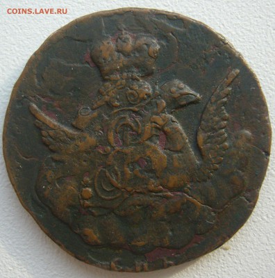 10 копеек 1762 г. RRRR и 1 копейка 1756 - P1240088.JPG