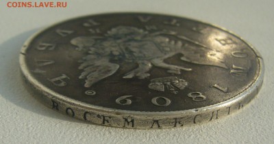 1 рубль 1809 года на подлинность и оценку - P1240097.JPG
