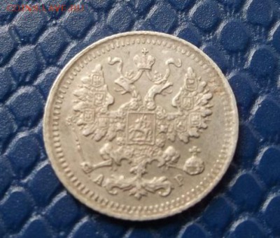 Пяточки 1906 и 1913-предпродажная оценка - DSCF2052.JPG