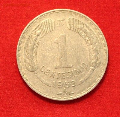 C рубля ЧИЛИ 1с 1963г. ОРЁЛ до 14.09.14г. в 22-00 - IMG_0327.JPG