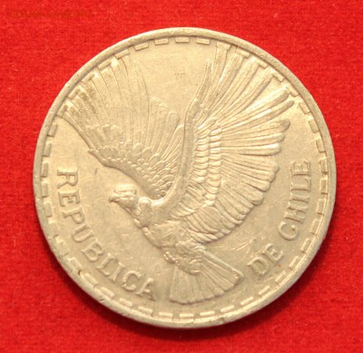 C рубля ЧИЛИ 1с 1963г. ОРЁЛ до 14.09.14г. в 22-00 - IMG_0326.JPG
