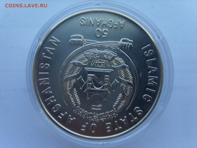 09.14.до22.00. - S8306713.JPG