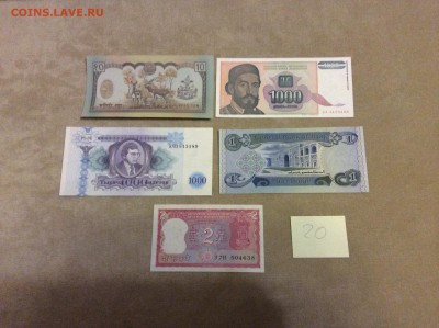 Лот иностранных банкнот 5шт (пресс)20 до 11.09.14г 21:10 МСК - IMG_1249.JPG