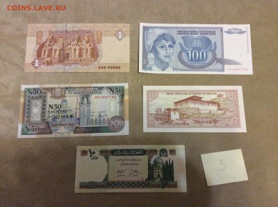 Лот иностранных банкнот 5шт (пресс)9  до 11.09.14г 21:10 МСК - IMG_1227.JPG