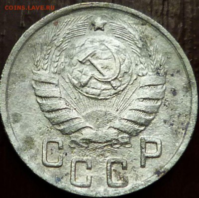 15 копеек 1944 г.нечастая. - 15-44А2