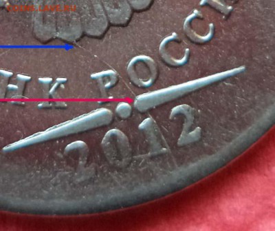 5 руб.1912г.ММД  " Мини-раскол,или царапина штемпеля"? - Копия DSC02772.JPG