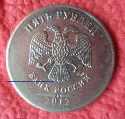 5 руб.1912г.ММД  " Мини-раскол,или царапина штемпеля"? - Копия DSC02768.JPG