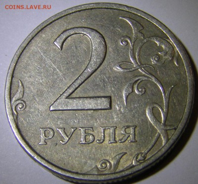 2 рубля 2006 спмд шт. 2? - 1