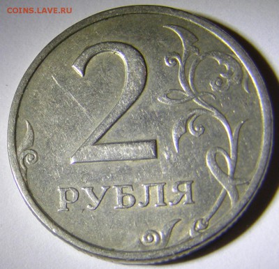 2 рубля 2006 спмд шт. 2? - 2