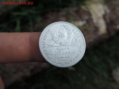 КРАГОВЫЙ ПОЛТИННИК 1925 г. п.л. КЛАДОВОЙ‰‰‰‰‰‰‰‰‰ аукцион n9 - DSCN1339