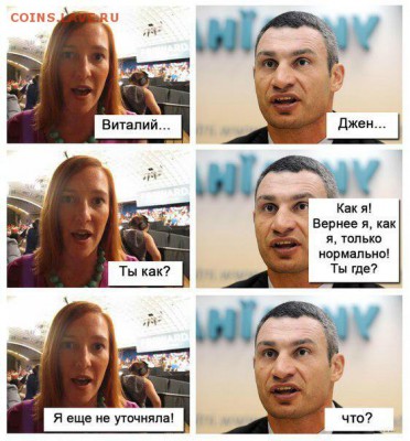 Ну а теперь про Украину - -UavlYl7xWw