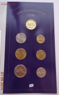 300 лет Флоту и Юбилейка. - DSC01739.JPG