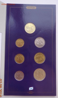 300 лет Флоту и Юбилейка. - DSC01738.JPG