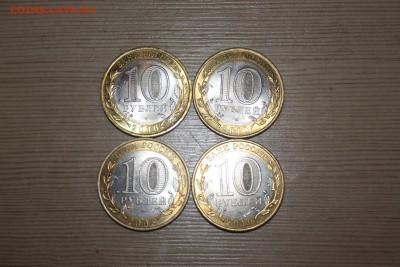 10 руб. БИМ Перепись, НАО, Приозерск, Юрьевец___11.09 22.10 - IMG_0080.JPG