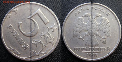 Лот поворотов на 5 рублях (5 монет) - Поворот 02 - 5 руб 1997 м
