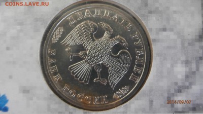 наборчик 1995 год вов, 5 рублей 1987 г шайба и др юбилейка - P9070306.JPG