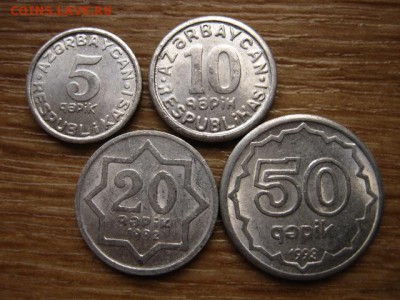 Азербайджан 7 монет 1992-93 до 10.09.14 в 21.00 М - IMG_4564