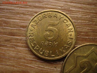 Азербайджан 7 монет 1992-93 до 10.09.14 в 21.00 М - IMG_4561