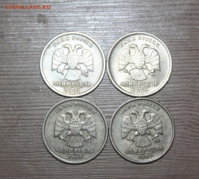 1 руб. СНГ- 2 шт., 1 руб. 1999г.(м,с)-2 шт._____11.09  22.10 - IMG_0092.JPG