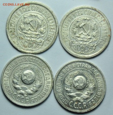15 копеек 1922-23-24-25г. ---До 10-09-14 в 22-00--- - ЛОТ_биллон_2_2