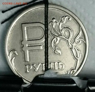 Один Рубль 2014 года поворот штемпеля на 180 градусов - 02