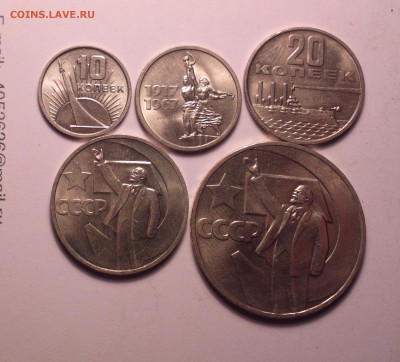 НАБОР 1967-1Р-50К-20К-15К-10К-АНЦ-С ДВУХСОТ-ДО 12 9 22 22 - 567_cr