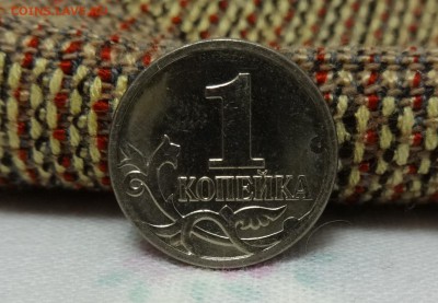 1 коп 2007 г. помогите определить! - DSC00582с