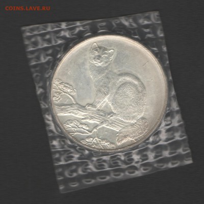 3 рубля Соболь до 9.09.14г в 21.00 по МСК - Изображение 003