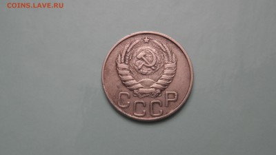 20 копеек 1945г - SAM_3076.JPG