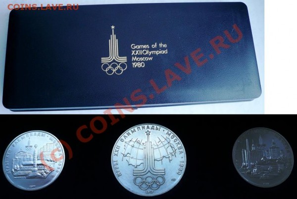 Комплект Олимпиада 80 1977,черная коробка,сертиф из 3 монет? - 908.JPG