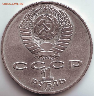 1 р. Бородино(обелиск) до 12.09. в 21.00 мск - IMAGE0026-1.JPG