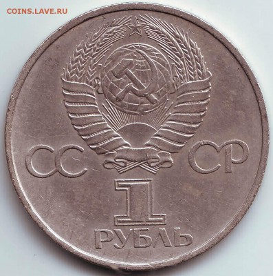 1 р. Гагарин до 12.09. в 21.00 мск - IMAGE0025-1.JPG