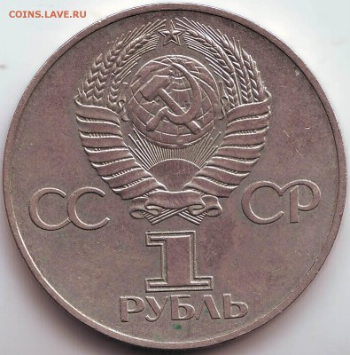 1 р. Октябрь-60 до 12.09. в 21.00 мск - IMAGE0028-1.JPG
