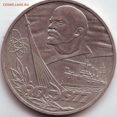 1 р. Октябрь-60 до 12.09. в 21.00 мск - IMAGE0028.JPG