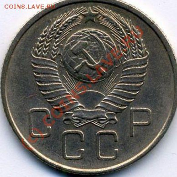 20к-1957, подскажите! - 20-57