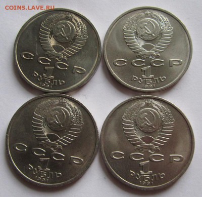 1р Иванов 1991г 4шт мешковые до 11.09.2014г в 22.00 мск - IMG_1009.JPG